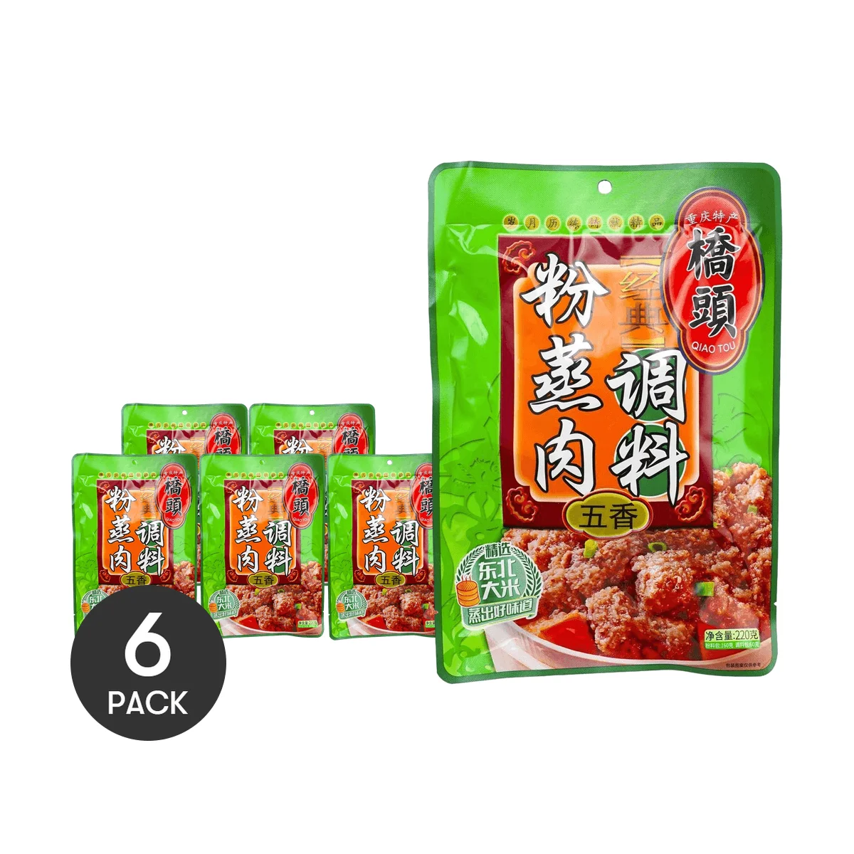 [6 Packs] QIAO TOU Steamed Rice Powder for Meat - 220g Each, Perfect for Cooking & Marinating