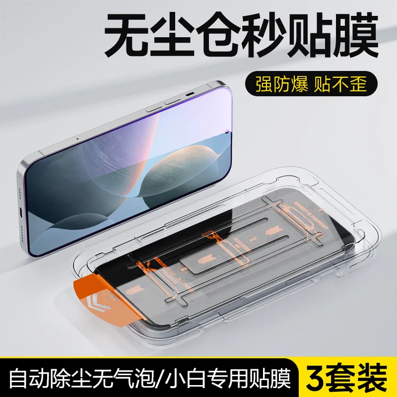 3Pcs Full Tempered Glass For xiaomi Mi redmi Screen Protector gt noe 2 3 5 pro v5 11 13 15 23 Q2 3 5Dust Free Installation Glass