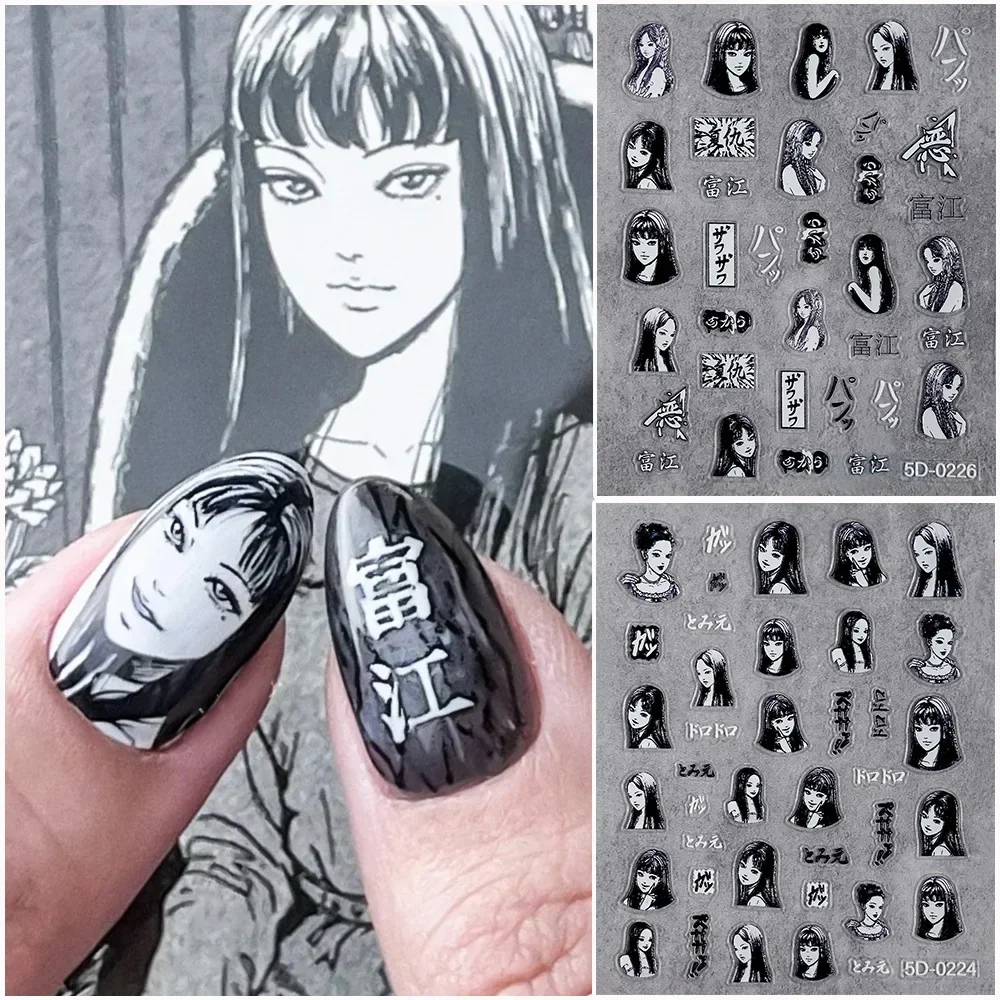 Nuovi adesivi per nail art gotici 5D Fumetti horror giapponesi Adesivo per unghie per ragazza Autoadesivo Personaggi dei cartoni animati Anime Strumenti per decalcomanie per unghie