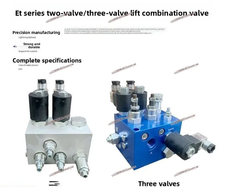 Hydraulic elevator freight elevator two-speed lifting combination valve with adjustable speed 24V/220V composite