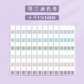 NO.1 240PCS