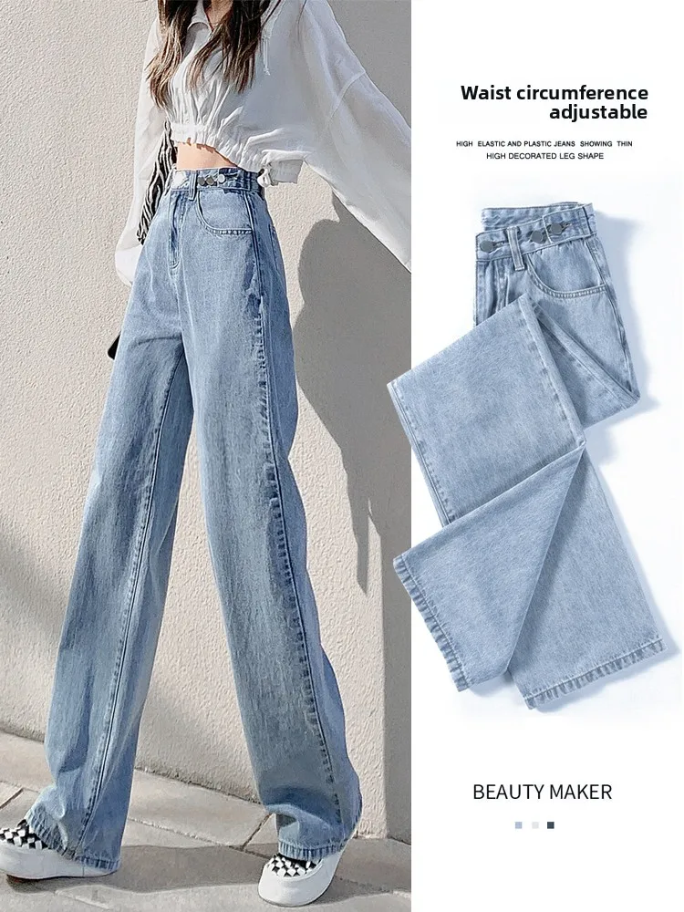 

High Waist Wide Leg Jeans Women's Loose Fit Floor Length Drapey Slimming Light Wa Denim Pants Spring Autumn New Sle