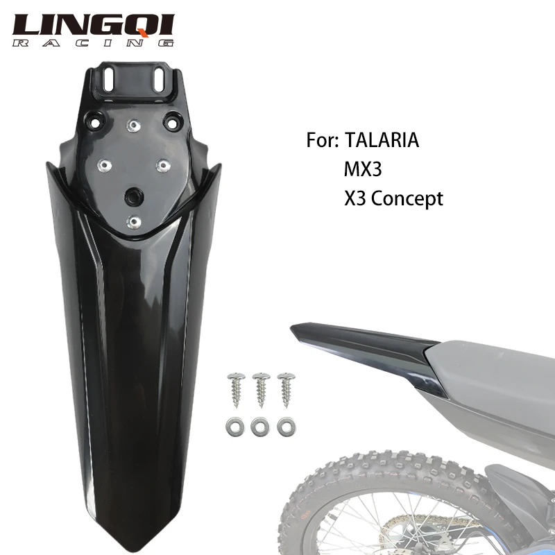 Lingqi Racing Rear …