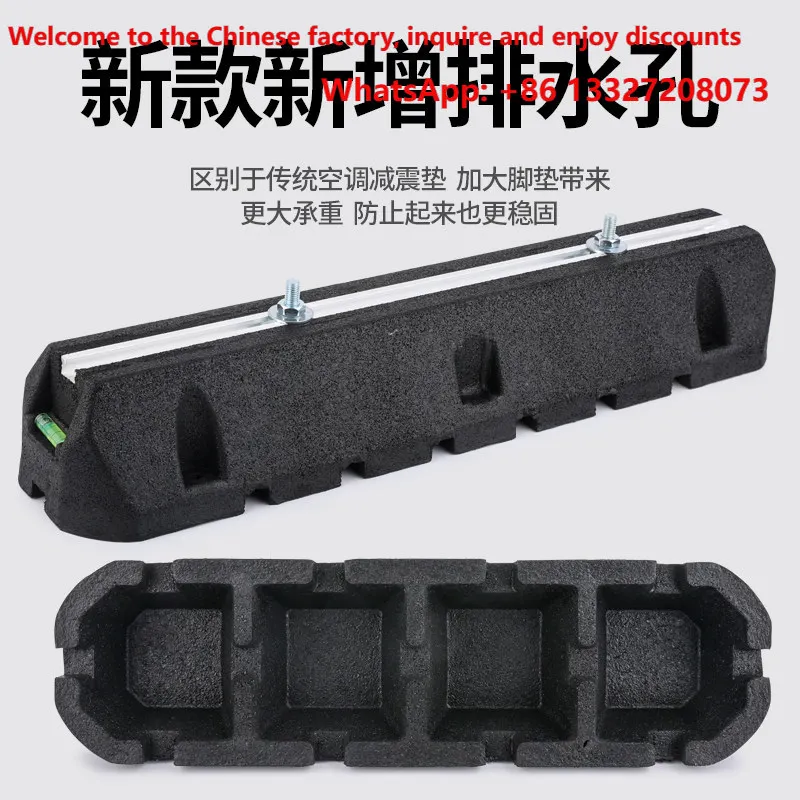 Air conditioning outdoor unit shock-absorbing pad, shock-absorbing pad, floor bracket, noise reducing rubber foot base