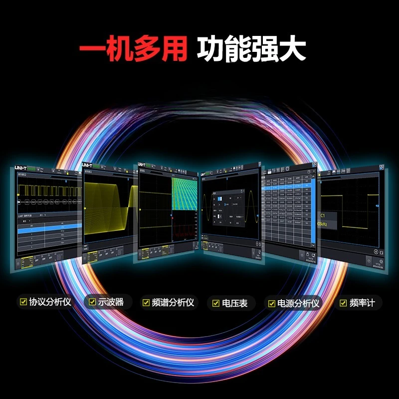 راسم الذبذبات الرقمي عالي الدقة، راسم الذبذبات ثنائي القناة عالي الدقة #4