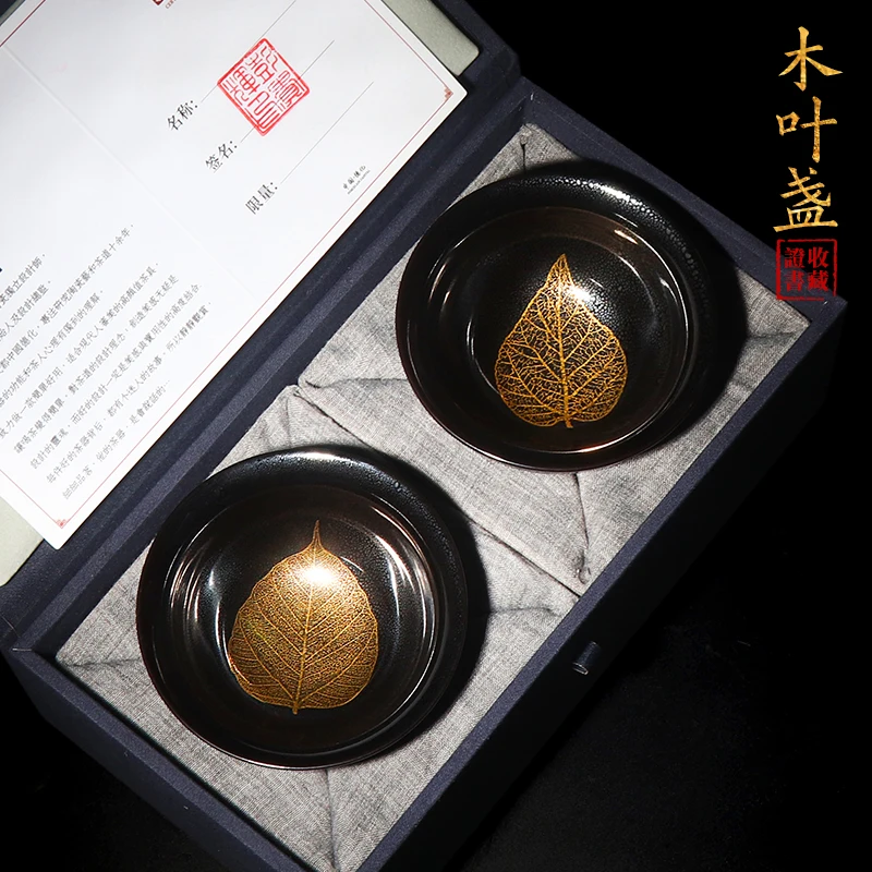 Jiang Xian Jian Zhan Teacup Leaf Cup Temmoku Cup Household Kung Fu Tea Cup Master Cup Tea Cup Couple Cups Couple Gift Box