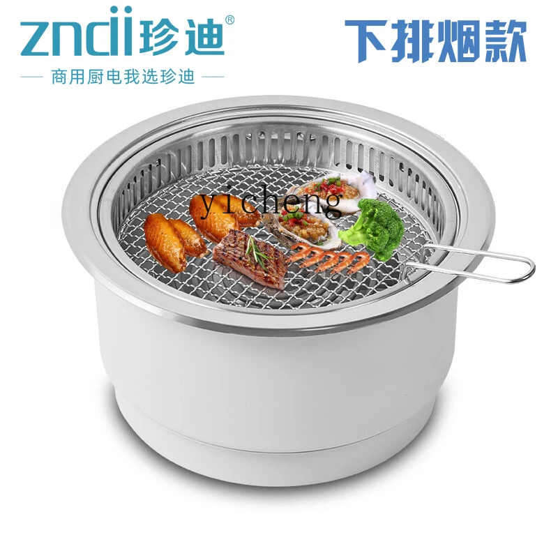 Tqh Electric Barbecue Grill Korean Barbecue Stove Embedded Smoke-Free Imported Heating Pipe Charcoal Grilled Taste Stove