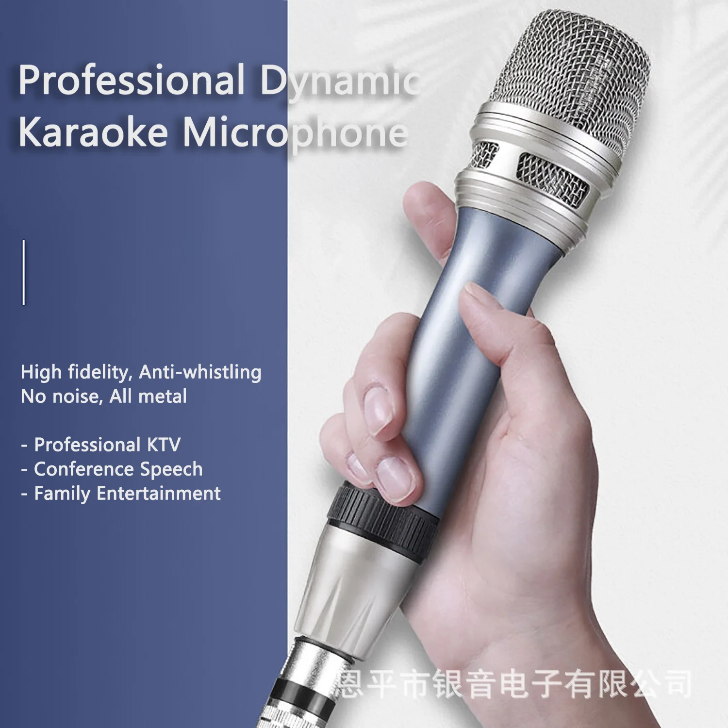 GAM-SC13 Live Ktv H…