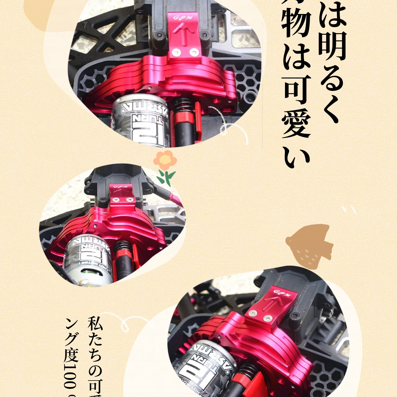 

GPM Aluminum Rear Gear Protection Motor Mount for ARRMA 1/10 Granite 4X4 Mega - Upgrade Part