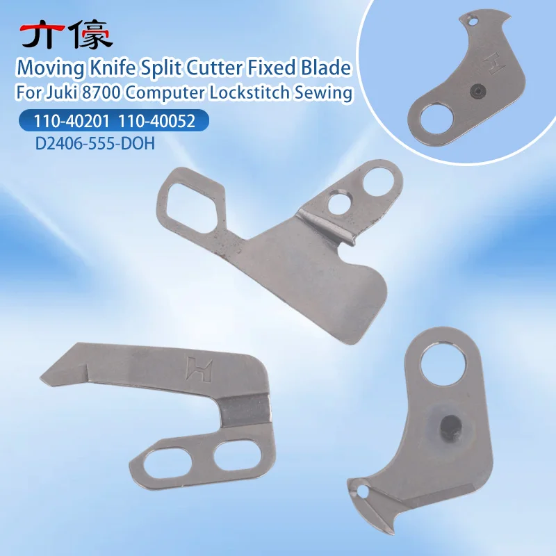 1PCS Automatic Thread Cutting Moving Knife Split Cutter Fixed Blade for Juki 8700 Computer Lockstitch Industrial Sewing Machine