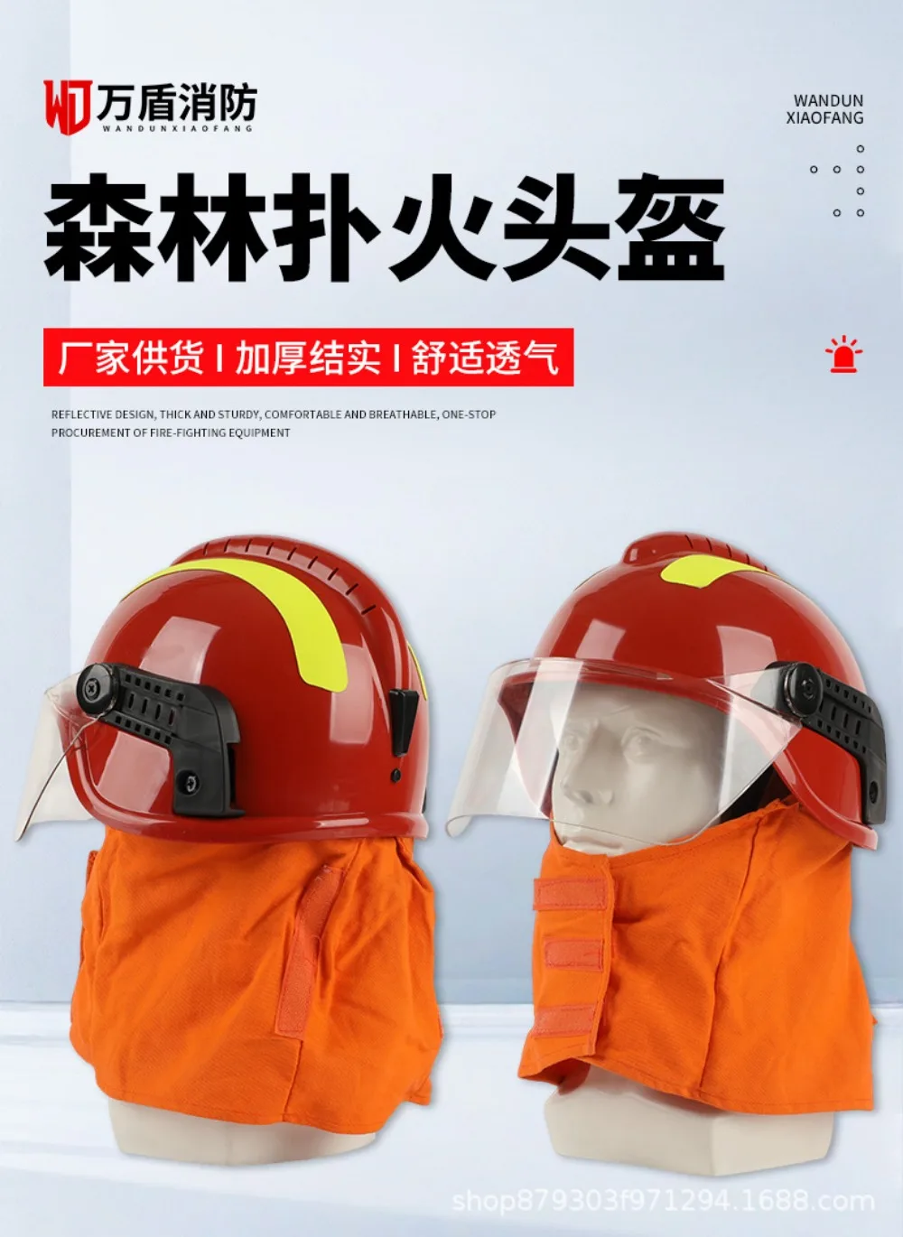 Forest Fire Fighting    Wearing Mask   Hood Forest Fire Fighting Suit  Fighting Helmet view 3
