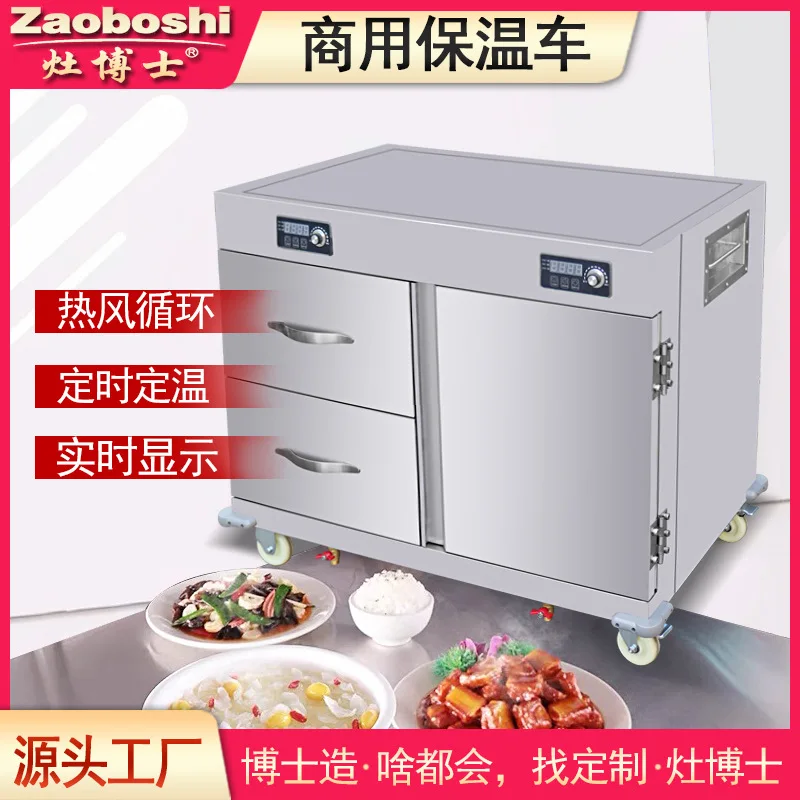Insulation Food Delivery Truck, Single Door And Double Pumping Meals Hot Air Circulation Banquet Electric Heating Mobile Cabinet