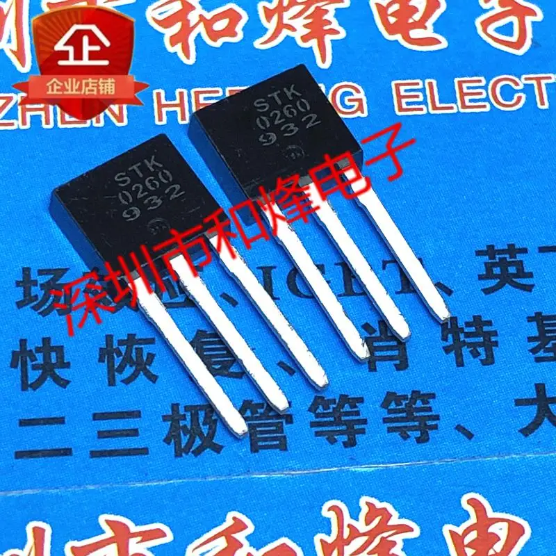 5PCS-10PCS STK0260 TO-251 600V 2A 신규 및 기존 재고 보유