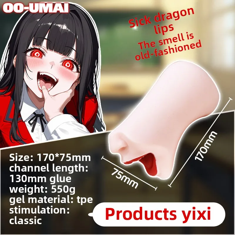 Ooumai Japão Importado Garganta Profunda Masturbador Masculino com Língua Brinquedo Adulto Portátil para Homens Boneca Sexual Suprimentos Adultos 18