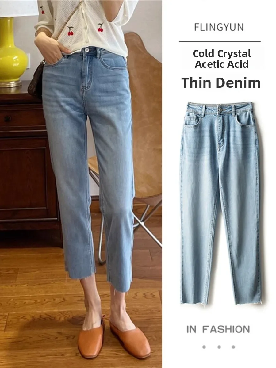 

plus Size Slim Fit High Waist Straight Leg Jeans Women's Spring Summer Thin Lyocell Tobacco Pipe Denim Pants Ice Silk Nine Po...