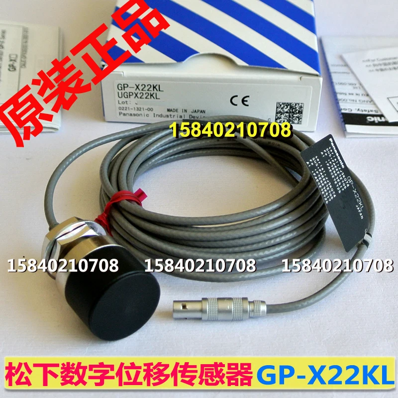 

Panasonic gp-x22kl /gp-xc22kl-p high precision eddy current digital displacement sensor detection head