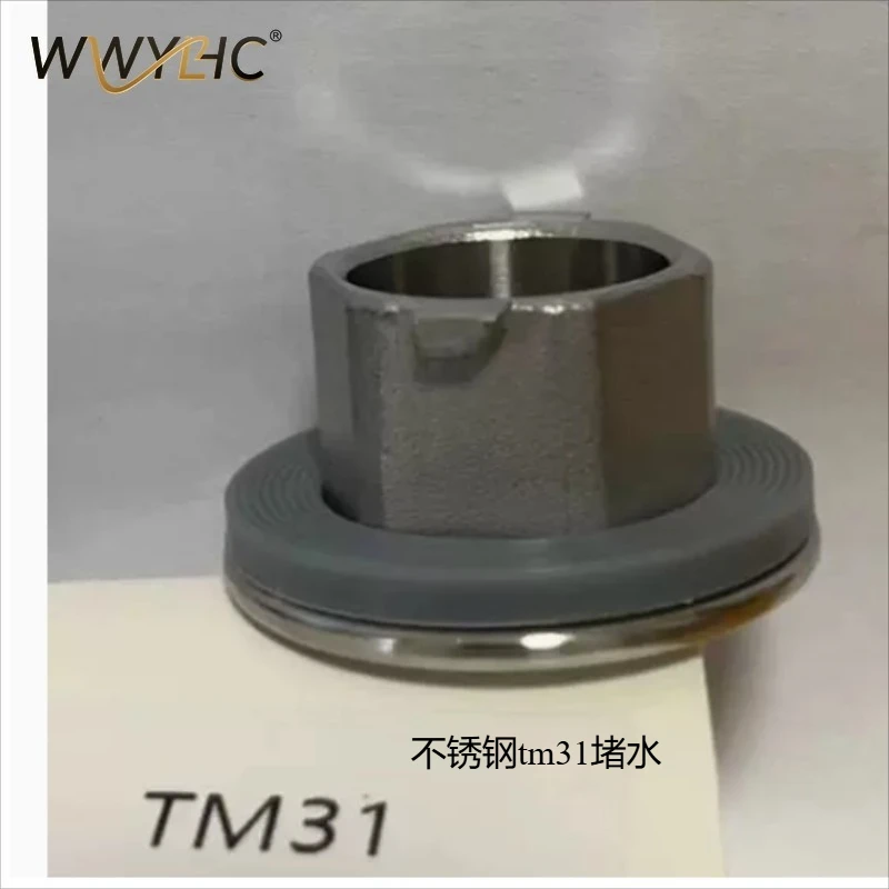 TM31 TM5 TM6 Food Ice Blender Suitable for  Blade Component Stainless Steel Replacement Seal Ring