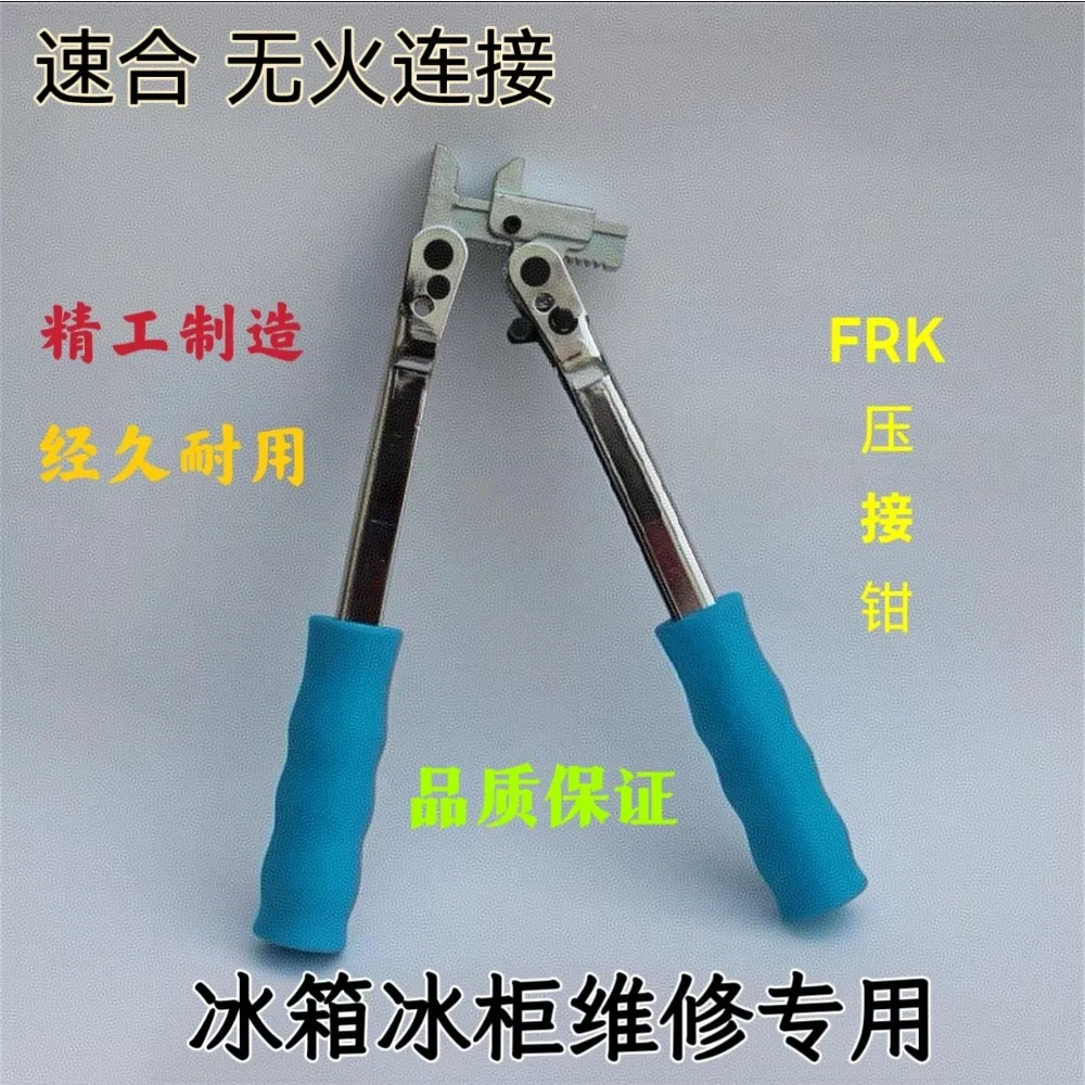 Refrigeration Maintenance Crimp Clamp Locke Ring Quick-in Composite Ring Welding-free Tool