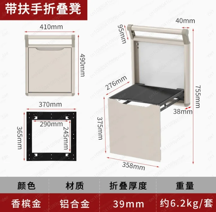 Wall-mounted Folding Porch Chair, Invisible Shoe Changing Stool with Armrests, Bathroom Shoe Cabinet image 4