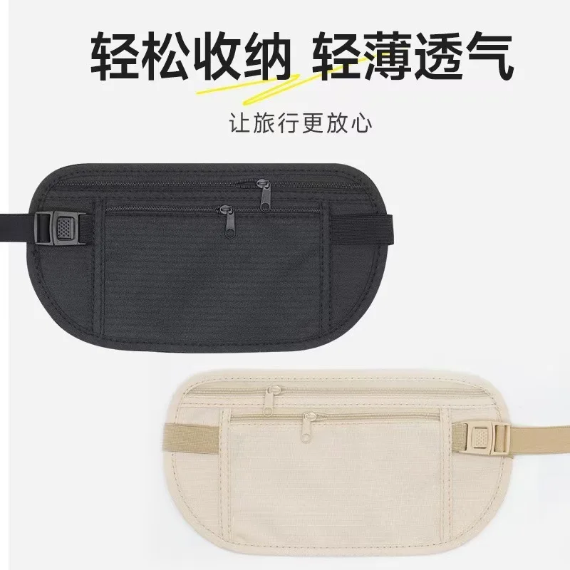 

Anti-theft fanny pack close-fitting invisible anti-theft sports passport bag travel travel portable men's and women's wallets document bag versatile