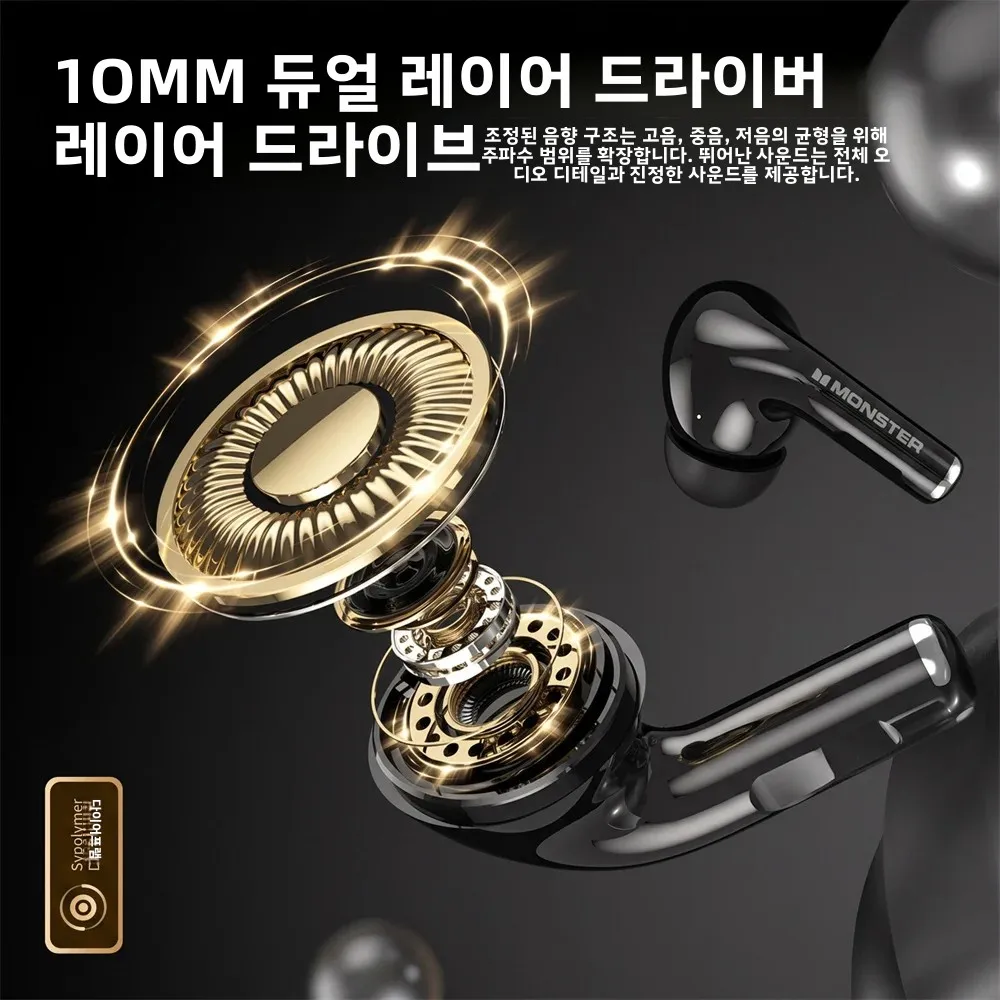 몬스터 XT05 무선 블루투스 5.4 이어폰 인이어 TWS 무선 이어버드 스포츠 블루투스 헤드폰 아이폰 삼성 샤오미용 썸네일 2