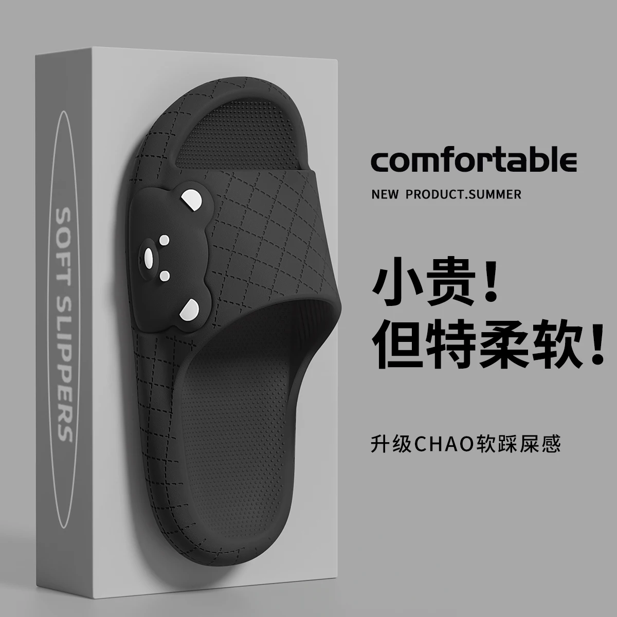 

Indoor New Sandals Men Eva Women'S Home Bathroom 2025 Non-Slip Bath