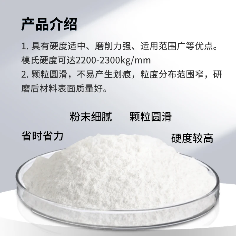 Metallographic polishing powder 0.05 um/0.3 um nano-alumina polishing powder 1 pound can