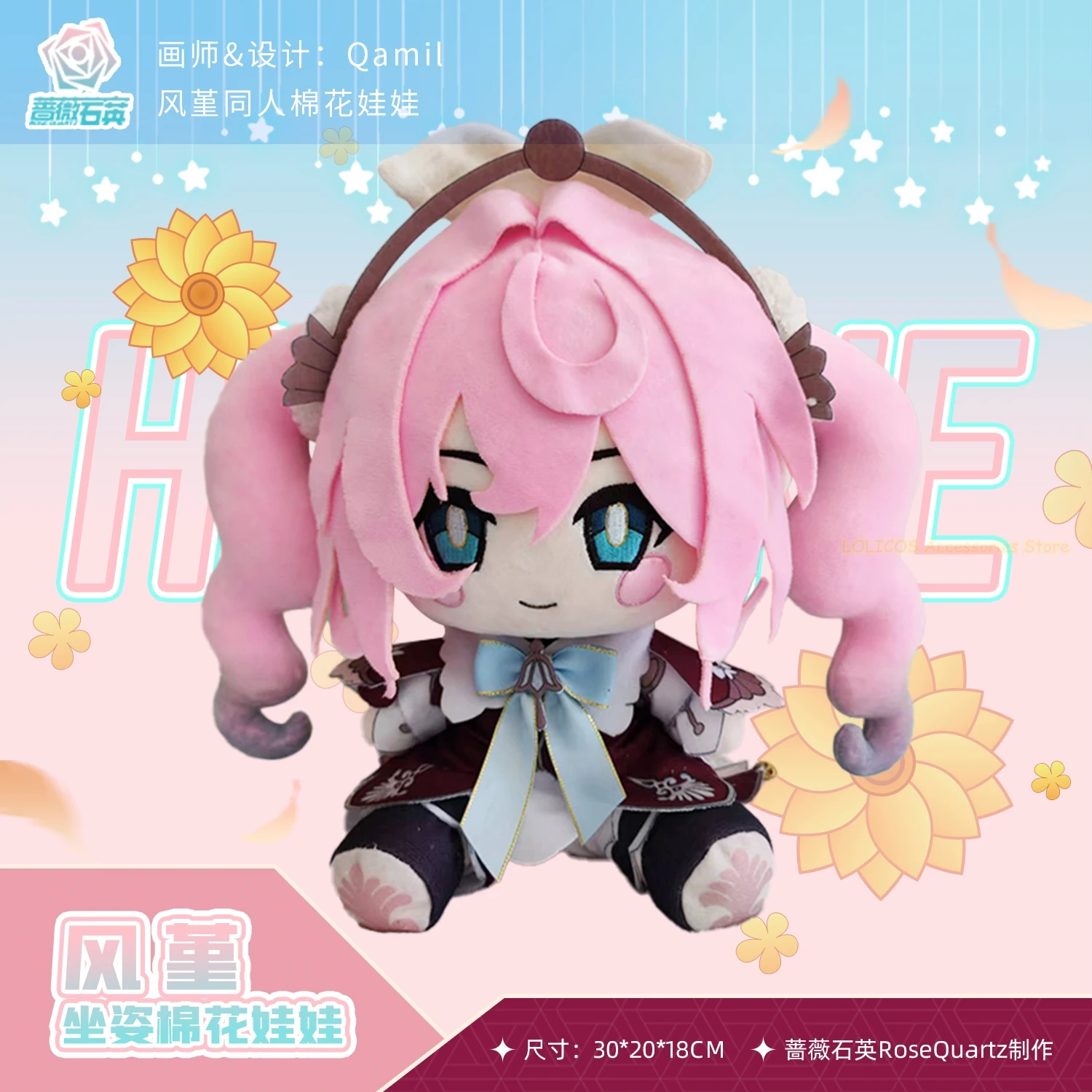 

Game Hyacine Hyacinthia Honkai: Star Rail 30CM Sitting Position Model Pillow Cartoon Anime Figure Props Cosplay