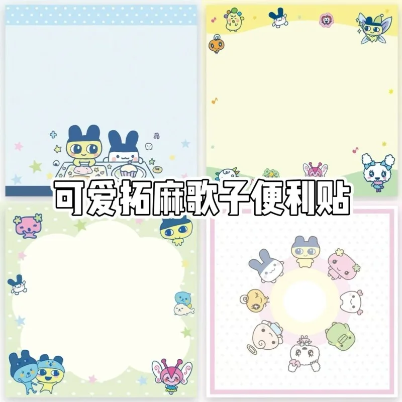 Tamagotchi Cartoon Sticky Notes Self Adhesive Cute Kawaii Memo Pad High Appearance Student Study Notepad Stationery