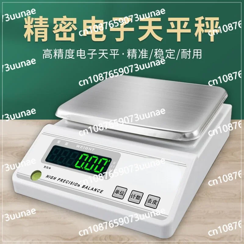 Subscale 0.01g laboratory kg scale balance scale high precision small home