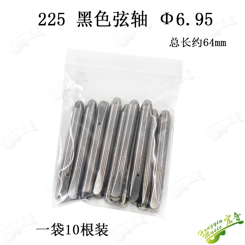 

HUATOOL Piano tuning and maintenance accessories, piano spare parts, 225 chord shafts (Φ 7.0- Φ 7.5), coiled chord shaft nails