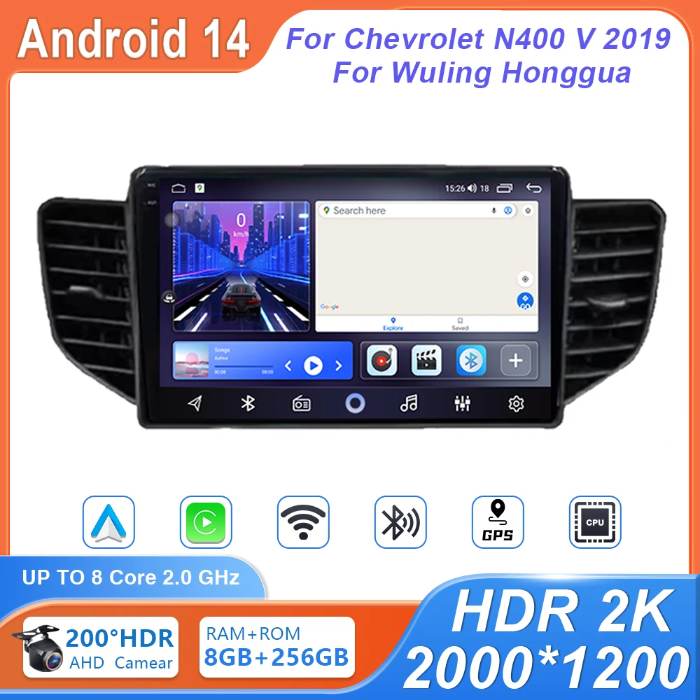 

Android 4G For Chevrolet N400 V 2019 For Wuling Honggua Car Radio Stereo Multimedia Video Player GPS Navigation QLED Screen DVD