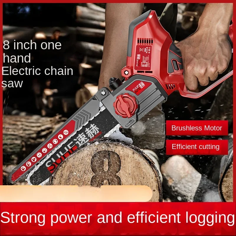 Electric chainsaw household tree sawing small handheld rechargeable lithium electric saw single hand chain saw felling