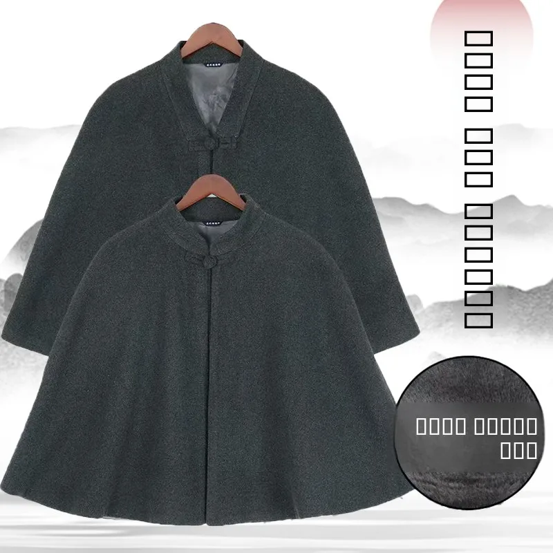thickened-fleece-monastic-meditation-shawl-for-men-winter-zen-study-guanyin-cloak-buddhist-monastery-shoulder-wrap-shawl