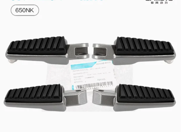 

Front left/front right/rear left or rear right foot pedal suit CF650NK