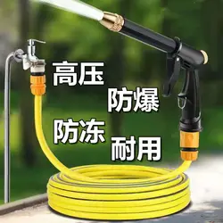 Adjustable High Pressure Washer Gun Patterns Car Wash Machine Garden Watering Hose Nozzle Sprinkler Universal Car Washing Kit