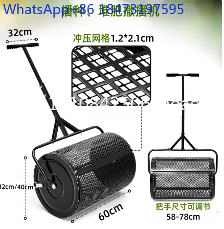 Fertilization push-pull boom spreader lawn garden agriculture and forestry iron basket roller cover soil surface