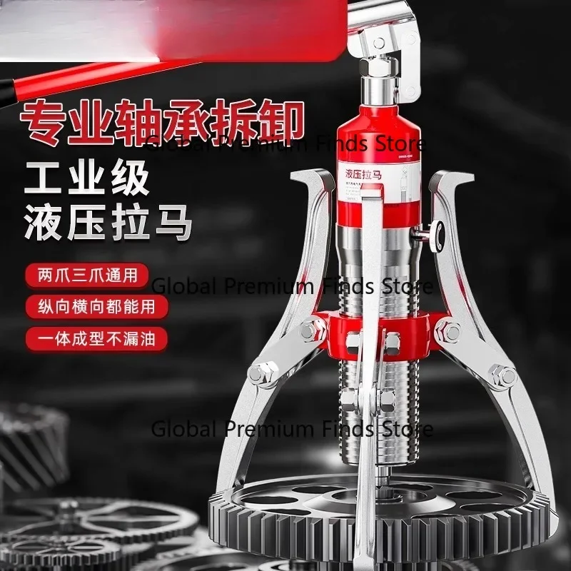 Industrial Grade Hydraulic Puller Three-Jaw Wheel Extractor Multi-Purpose Bearing Remover Disassembly Tool for Maintenance