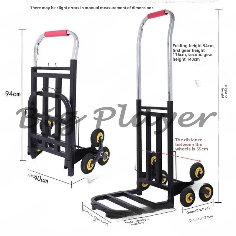 Электрические тележки для багажа для пожилых людей, сверхмощные тележки King с ручным управлением, портативные складные тележки, грузовые прицепы