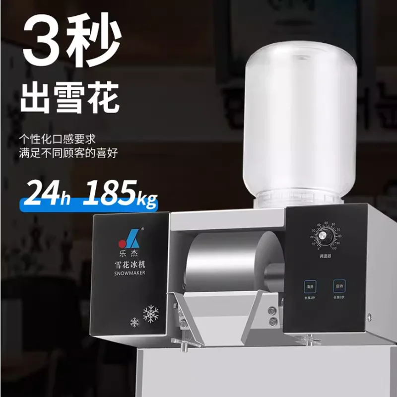 풀 오토매틱 메인 메인 아이스 머신 소형 눈꽃 빙수 전기 상업용 스무디 성형기 밀크티 샵