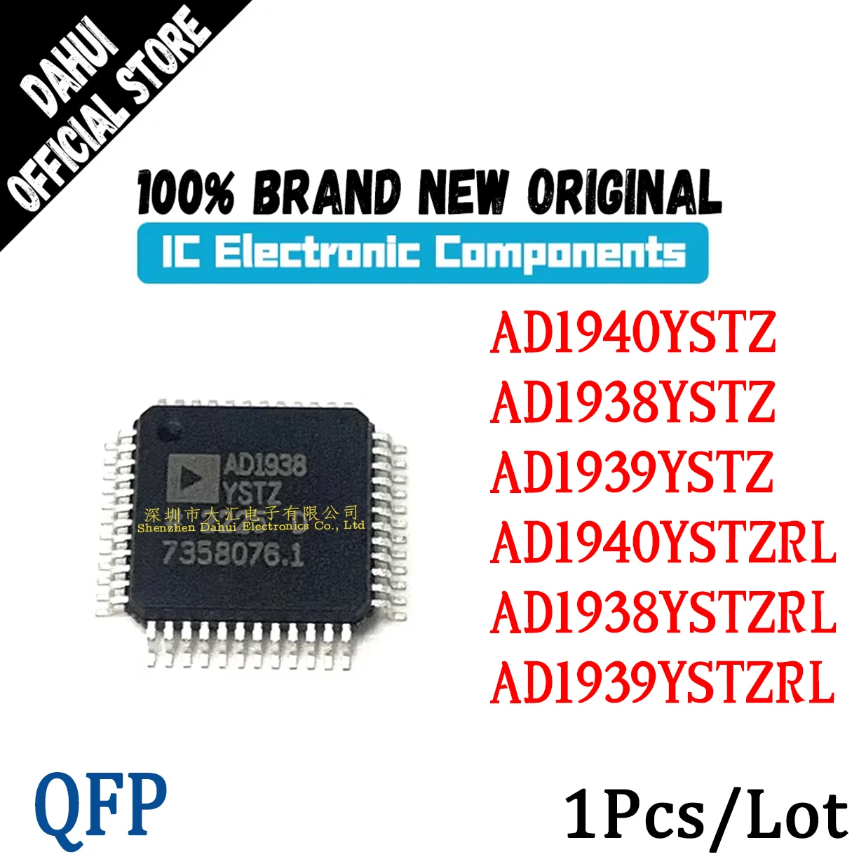 

AD1940YSTZ AD1938YSTZ AD1939YSTZ AD1940YSTZRL AD1938YSTZRL AD1939YSTZRL QFP48/64 Audio chip IC new original