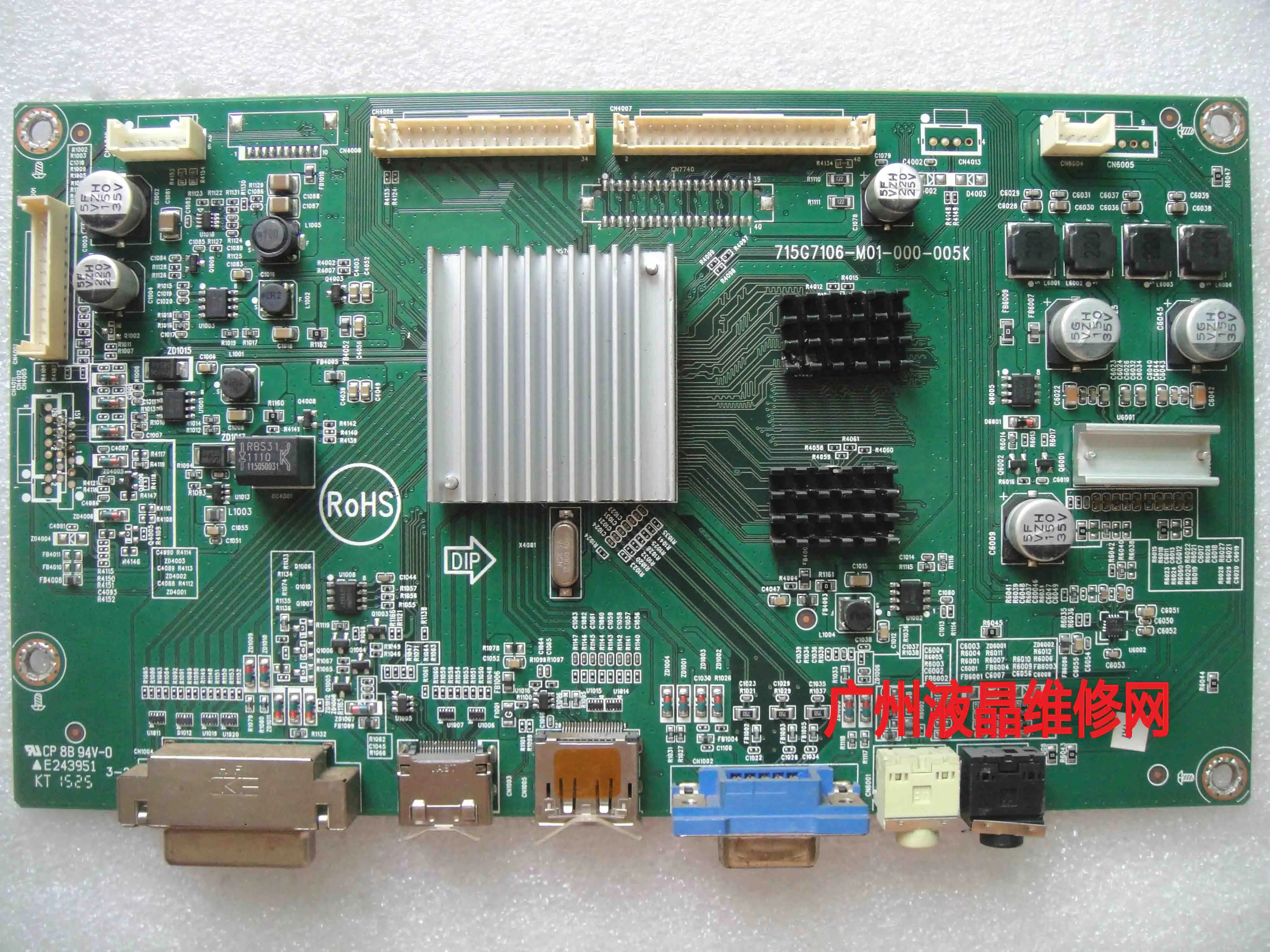 

Original BDM3270QP motherboard 715G7106-M01-000-005K screen M320DVN01.0