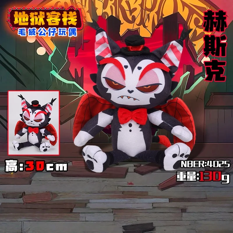 شعبية أنيمي البضائع ألعاب من القطيفة الجحيم نزل البضائع للغاية الشر بوس هرقل مهرج دمية وسادة #2