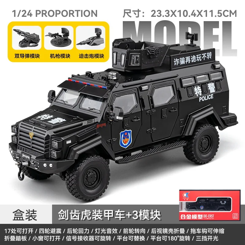 1:24 Sword Toothed Tiger Armored Vehicles Model Alloy Diecasts Metal Toy Police Explosion Proof Car Model Sound Light Kids Gifts