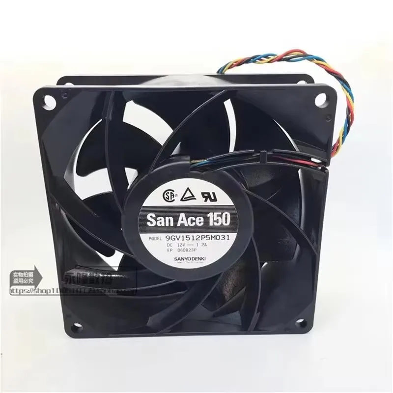 

Original 150*150*50MM 12V 1.2A 15CM four wire high speed violent Cooling fan 9GV1512P5M031