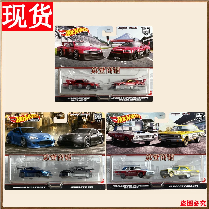 HOT WHEELS 1:64 NISSAN SKYLINE bnr33 PANDEM BRZ LEXUS silhouette dodge hks van Collection die cast alloy car model decoration