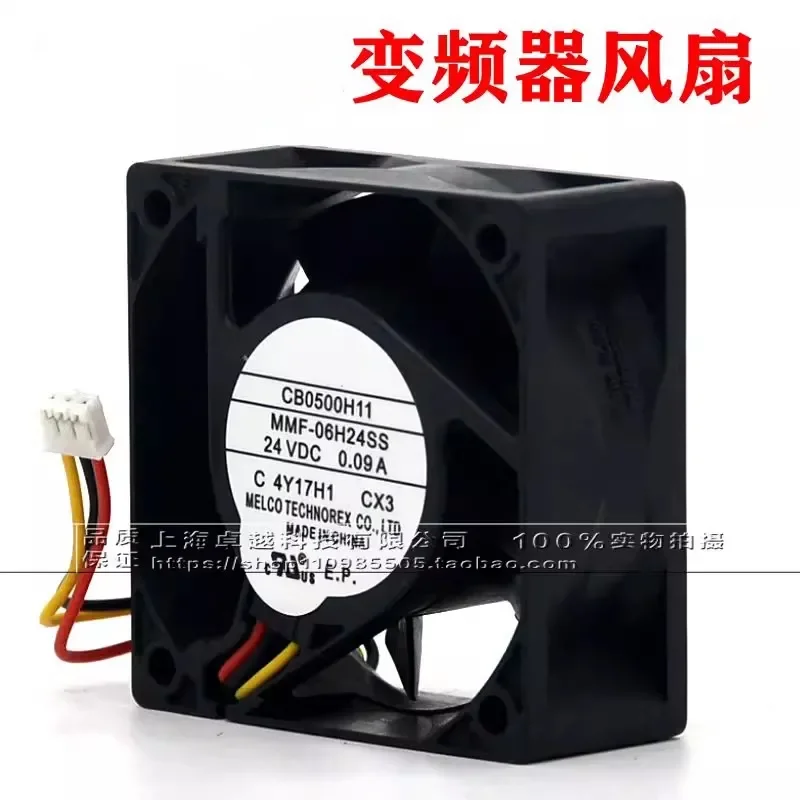 New Original Inverter Fan for MMF-06H24SS-CX1 CX3 CB0500H11 75NA Imported