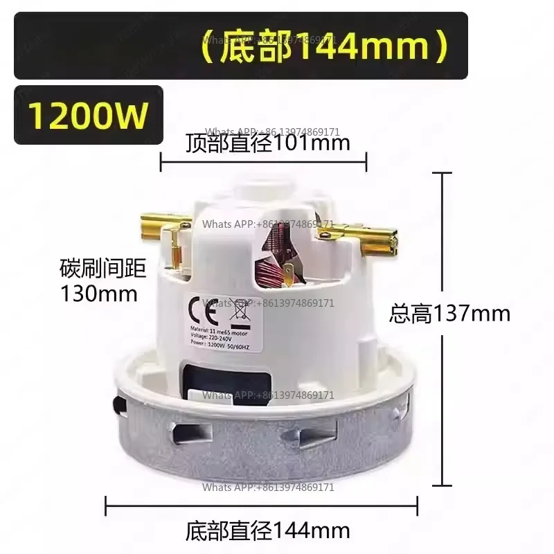 Replacement Vacuum Motor Compatible with Puzzi 8/1 NT 45/1 Puzzi 10/1 Spray Extraction Cleaning Machine Accessory