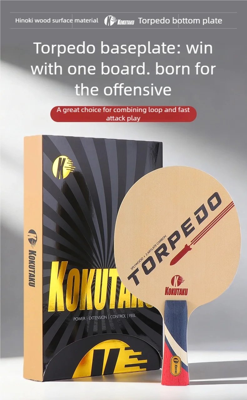 NEW LAUNCH KOKUTAKU Torpedo Table Tennis Blade 5W+2C Outer Hinoki OFF+ Loop Drive Attack FL/CS