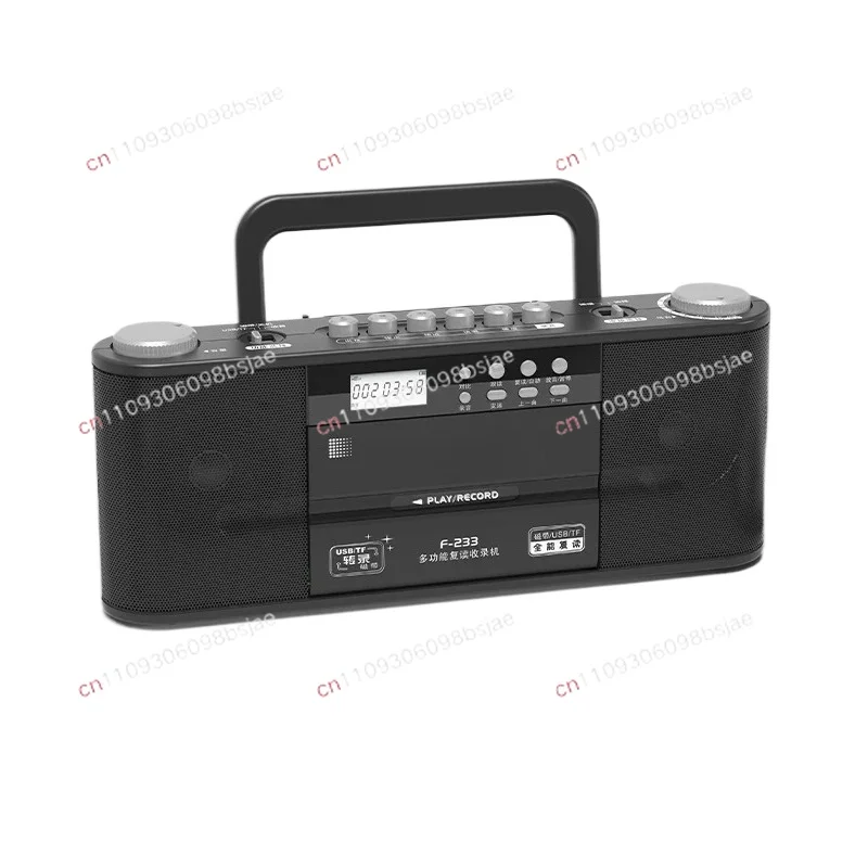 F-133 Repeater English Learning Tape Walkman Recording Player Listening Player Old-fashioned Tape